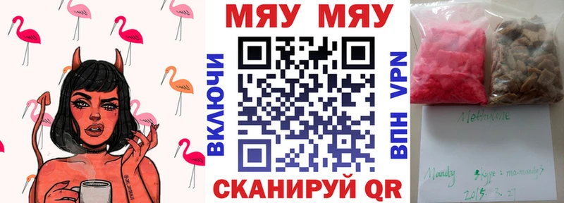 Купить закладку СОЛЬ  Каннабис  Меф  Псилоцибиновые грибы  ГАШ  Пущино