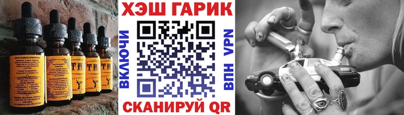 Купить  Пущино  Еда ТГК марихуана 