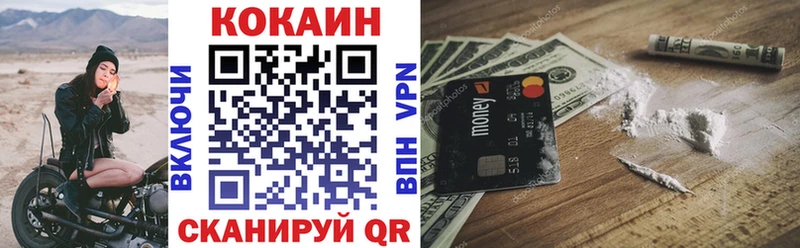 Кокаин 99% Пущино