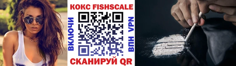 Купить  Пущино  Cocaine 97% 