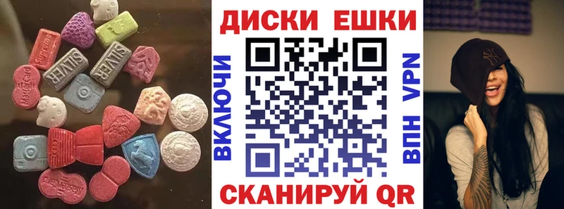 Экстази Cube  Купить  Пущино 