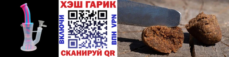 Купить  Пущино  Гашиш 40% ТГК 