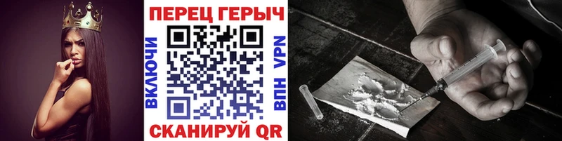 ГЕРОИН белый  Купить  Пущино 