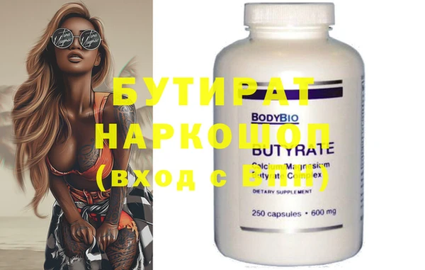круглые Володарск