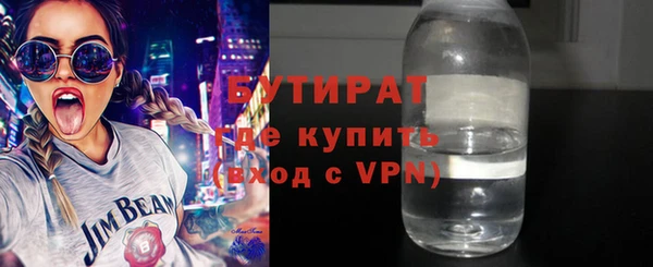 круглые Володарск