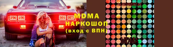 метадон Волоколамск