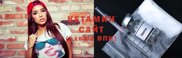 метадон Волоколамск