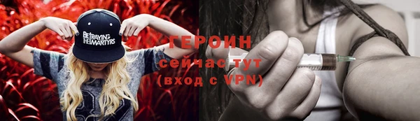 метадон Волоколамск