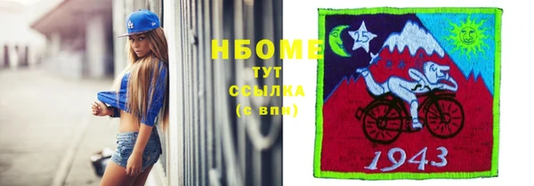 круглые Володарск