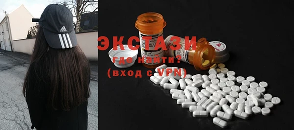 метадон Волоколамск