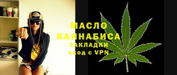 метадон Волоколамск