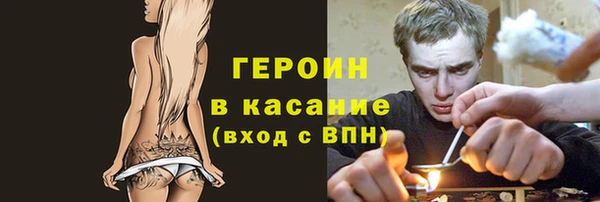 jwh Волосово