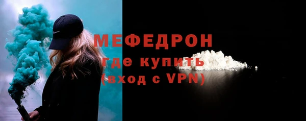 метадон Волоколамск