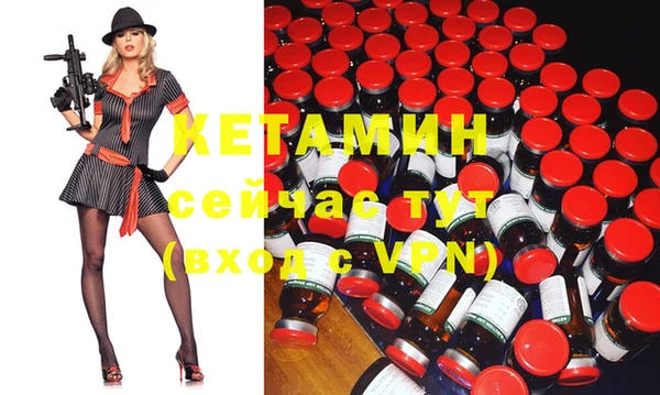метадон Волоколамск