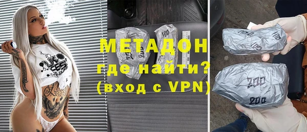 метадон Волоколамск