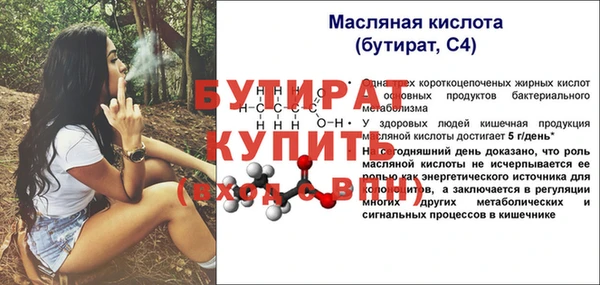 jwh Волосово