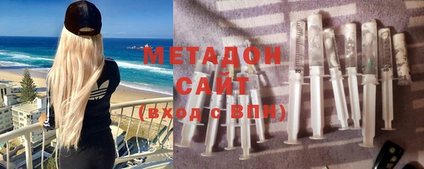 метадон Волоколамск