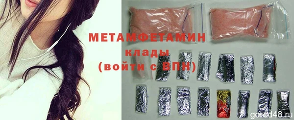 метадон Волоколамск