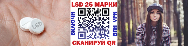 Лсд 25 экстази кислота  Купить где  Пущино 