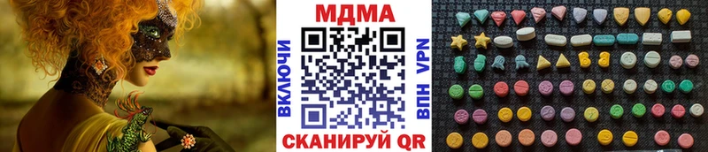 Купить где  Пущино  МДМА молли 