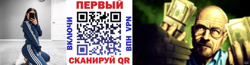 Метамфетамин Декстрометамфетамин 99.9% Купить закладки Пущино
