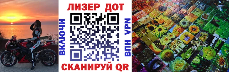 Купить  Пущино  Наркотические марки 1500мкг 