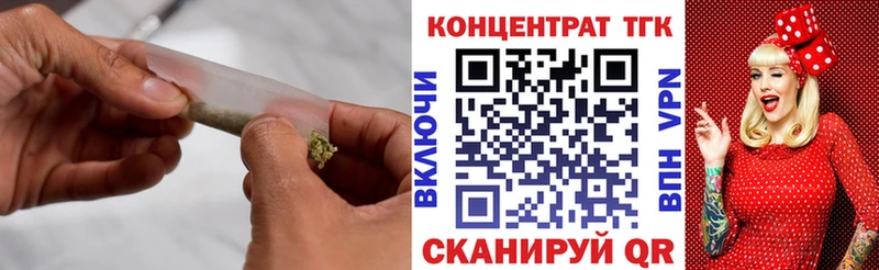 Купить где  Пущино  ТГК Wax 